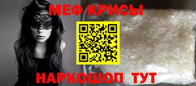 гидра Бузулук