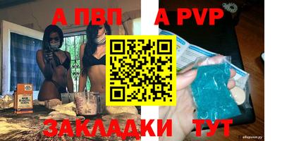 гидра Бузулук