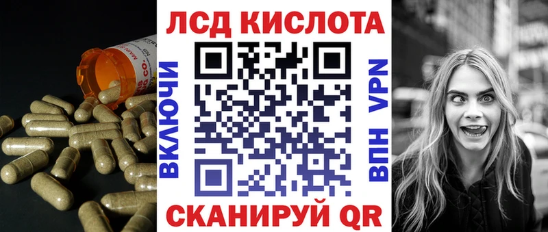 LSD-25 экстази кислота  цены   Гурьевск 