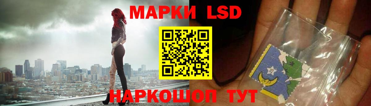 LSD-25 экстази ecstasy Гурьевск