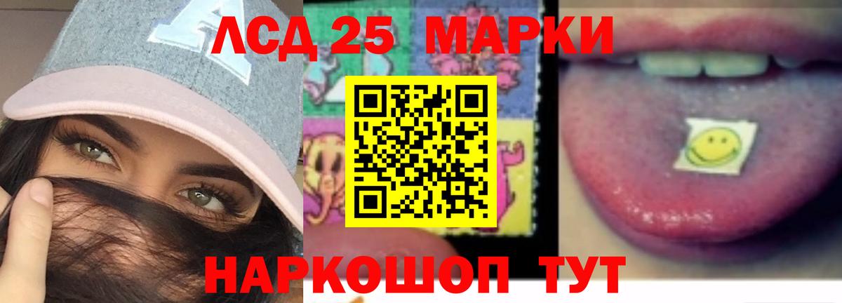 Гурьевск  ЛСД экстази ecstasy  Лсд 25 экстази  Вход с VPN  Лсд 25 экстази ecstasy 