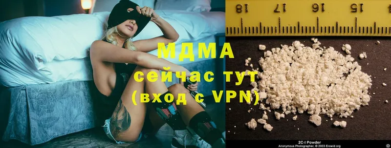 МДМА Molly  купить   omg онион  Гурьевск 