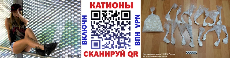 МЯУ-МЯУ мука  цены наркотик  Гурьевск 