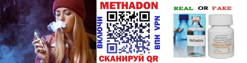 где найти наркотики  Гурьевск  Метадон кристалл 