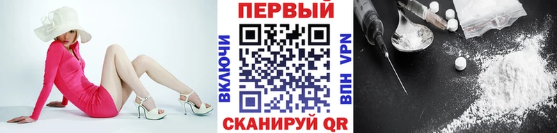 Первитин винт  Гурьевск 