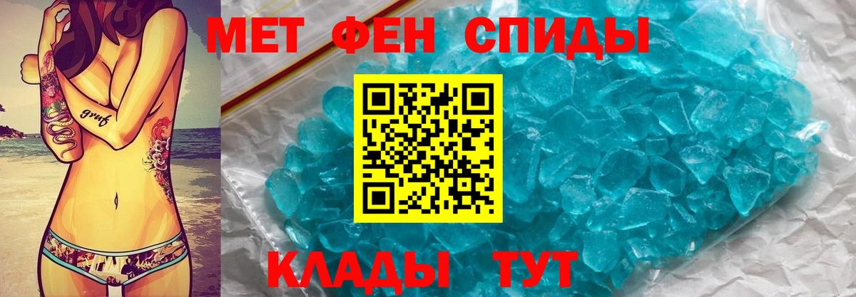 Первитин мет  Вход с VPN  Первитин мет  Гурьевск 