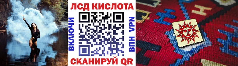 Наркотические марки 1500мкг  Гурьевск 