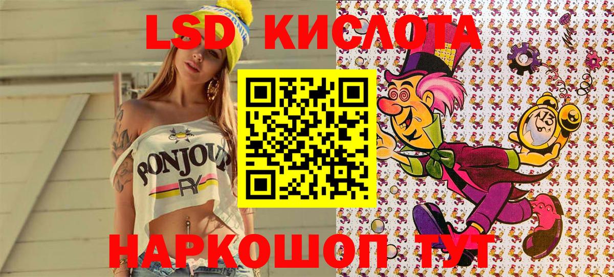 Наркотические марки 1,5мг  даркнет сайт  Марки N-bome  Гурьевск  Наркотические марки 1,5мг 