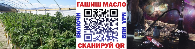 Дистиллят ТГК THC oil  площадка состав  Гурьевск 