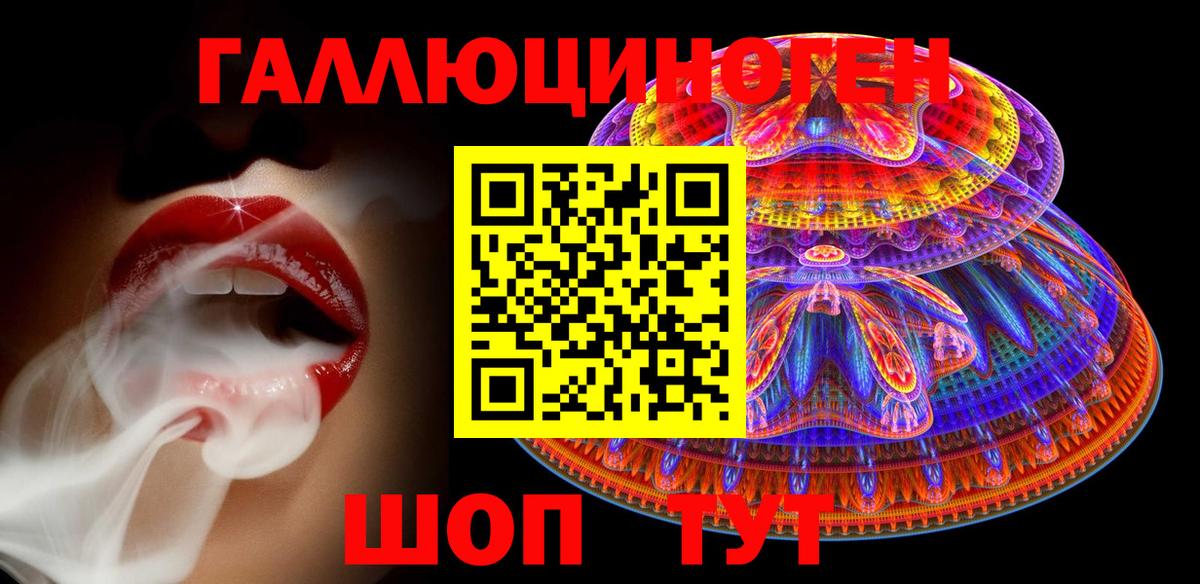 Галлюциногенные грибы прущие грибы Гурьевск