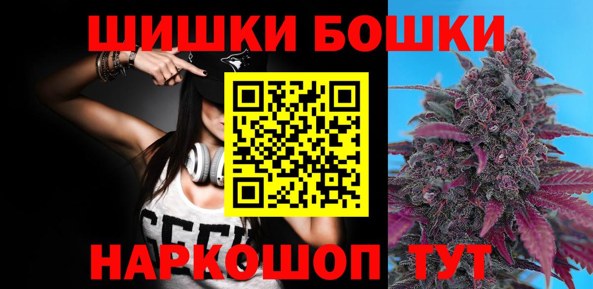 Гашиш Гурьевск
