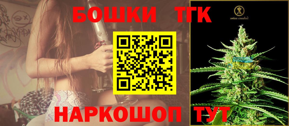 Конопля Bruce Banner  Канабис Ganja  Гурьевск  Бошки Шишки планчик  Бошки марихуана план 