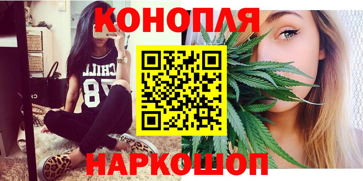 Шишки марихуана Ganja  Канабис OG Kush  Марихуана марихуана  Гурьевск  Конопля план  Вход с VPN 